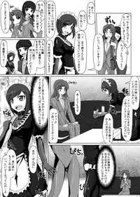 [Nyanko no me (Tamakko)] Gomu Fechi! Rubber de Watashi o Tojikomete ♪ [Digital]