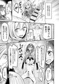 [Oouso] Pet or Slave!! [Digital]