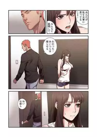 [Yansae] Seizan Tobaku (Special Edition) 1