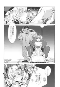 Dorei Shoufukan Hatsuharu Kai Tsui