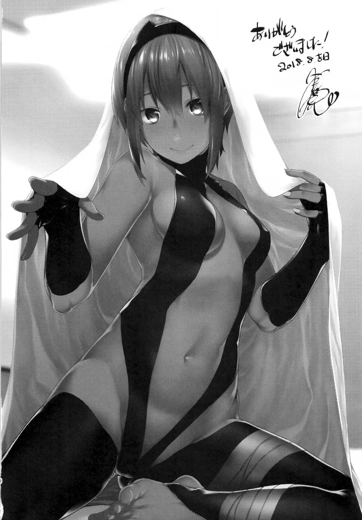 Seihitsu-chan In My Room