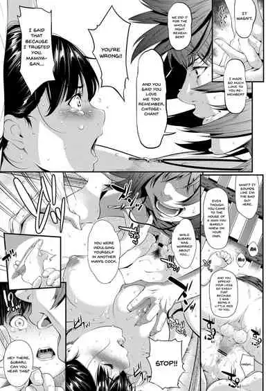 Iretai no wa Betsu no Hito | I Want Someone Else To Stick It In Me