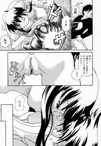 [Shiina Kazuki] Airashiku Midara ni