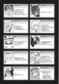 (C90) [Sottile Nero (Various)] Touhou Shikyuudatsu Goudoushi 2 Damee! Sono Dechatteru no wa Aka-chan no Oheya desu... Nama Onaho da nante Iwanaide... (Touhou Project)