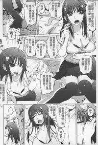 [Marukidou] SM Danchi ~The Henven Of Masochistically Bitches~ | SM社區~嗜虐雌獸的天堂~ [Chinese]