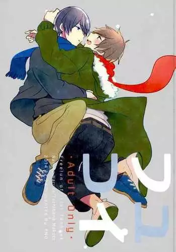 Fuyu Koi