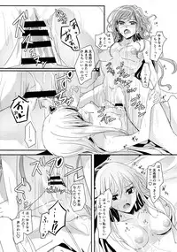 (BanG Dreamer's Party! 3rd STAGE) [Keruto (Hareta)] Values (BanG Dream!)