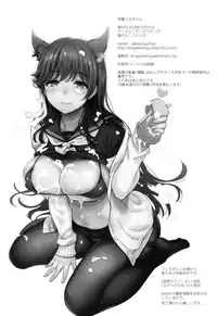 (C95) [Tengu Kotengu (Kotengu)] Gakuen Bath Time (Azur Lane)