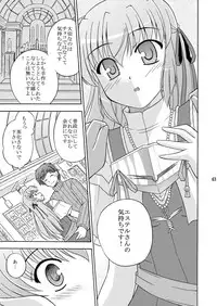 [Cool Palace (Suzumiya Kazuki)] Yoake mae yori Ruriiro na Hon Soushuuhen MOONside -MOONLIGHT MAGIC- (Yoake mae yori Ruriiro na) [Digital]