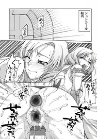 (C70) [GOLD RUSH (Suzuki Address)] Ashe o Back de Semeru Hon! (Final Fantasy XII)