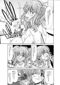 (C89) [Polinky Hiroba (Hori Hiroaki)] Kirarin no Hapi Hapi Rape (THE IDOLM@STER CINDERELLA GIRLS)