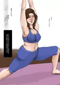 [Oozora Kaiko] Kaa-san to Ore no 20-nenshi ~Waga Ie no Kinshin Soukan Kaikoroku