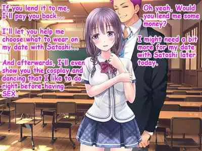 Boku no Netorare Juken Sensou.