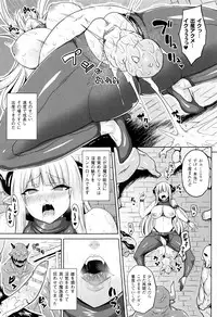 [Somejima] Haramase Immoral