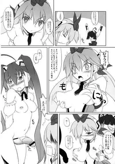 (C76) [Umaya (UMA)] Ao to Midori de me ni Yasashiku (Otomedius)