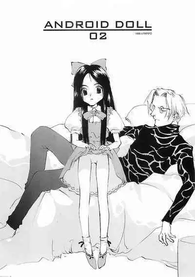 D+COLLECTION Ch 1-7