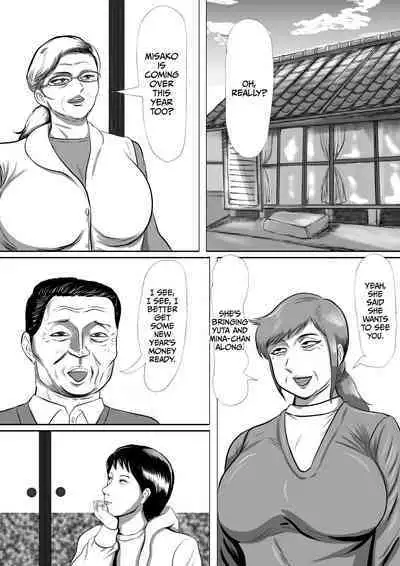 [Surigoma] Obaa-chan Ie ni Boku wa Iku! Obaa-chan Ie ni Obaa-chan no Imouto ga Kita! | I'm going to Granny's house! Granny's sister is came to visit! [English] [CulturedCommissions]