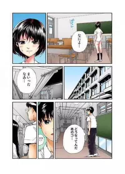 Tenkousei no Seki ga Ore no Hiza no Ue ni Kimatta no de Hame temita