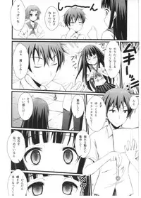 (C82) [Magudara Kaihou Doumei (Tsukuyomi Sazin)] Watashi Saimin ni Kakarimasu (Hyouka)