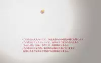 [Chitei no Nikuya] Chuukan Houkokusho