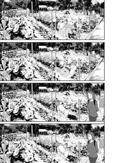 [Sweet Avenue (Kaduchi)] Zoku Inaka no Kuro Gal JK to Kekkon shimashita [Chinese] [oo君個人漢化] [Digital]