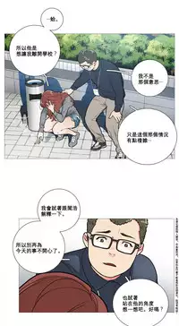 [The Jinshan] Sadistic Beauty Ch.1-25 [Chinese] [17汉化]