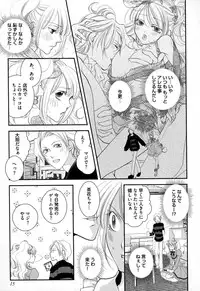 [Narcisse Noir] Megane Danshi Pink Houshi