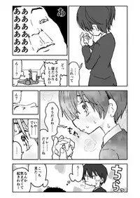 [Futotta Obasan] A I Ro