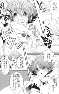 [Tsukasa] SnowPrank (RAW)