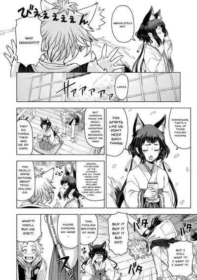 [Sena Youtarou] Dosukebe Onei-chan | Perverted Onei-chan Ch. 1-6 [English] {Doujins.com} [Digital]