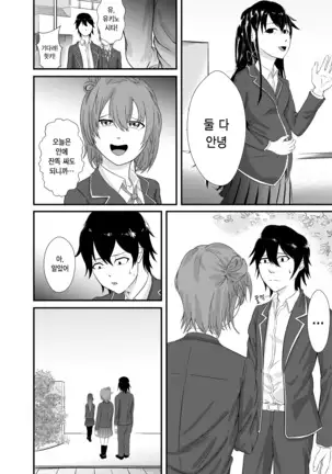 Yukinoshita ○ukino no 「Honmono」