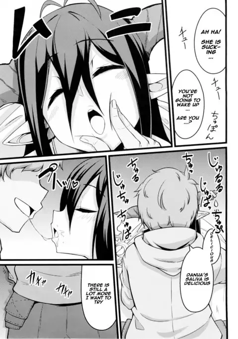 Neteru Danua o Haramaseru.