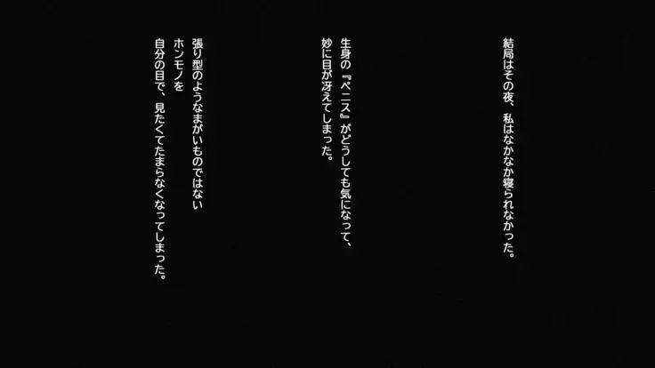 ◯◯ Jouzu no Nanase-san