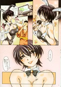 (SC39) [RPG COMPANY 2 (Toumi Haruka)] MOVIE STAR 5b (Ah! My Goddess)