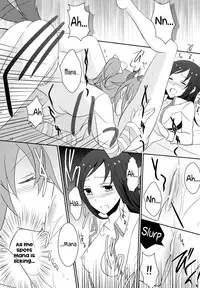 (C84) [434 Not Found (isya)] Wanko no Tadashii Shitsuke Kata | The Correct Way to Train a Puppy (Dokidoki Precure) [English] [Yuri-ism]