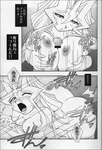 (C63) [KENIX (Ninnin!)] NYU-GI-OH! 2 (Yu-Gi-Oh!)