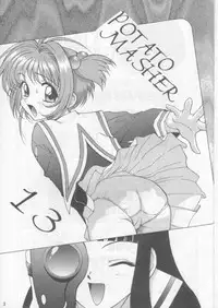 (C54) [Mengerekun (Captain Kiesel, Tacchin, Von.Thoma)] Potato Masher 13 (Card Captor Sakura)