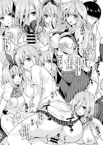 [Samurai Ninja GREENTEA] Gobun no Go -Nakano-ke Itsutsugo Harem END- (Gotoubun no Hanayome) [Digital]