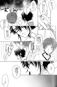 (Knights of BLUE II) [Quartierlatin (Wasi)] Lost Sexual Feeling (K)