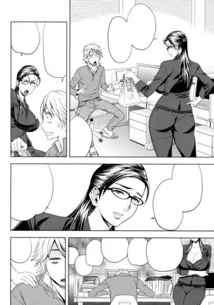 Bijin Henshuu-chou no Himitsu | Beautiful Editor-in-Chief's Secret Ch. 1-4