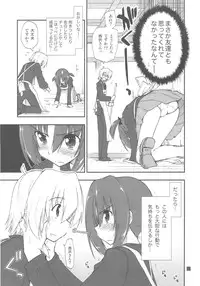 (C79) [Girigiri Nijiiro (Kamino Ryu-ya)] Shitsuji wa Tomodachi ga Sukunai (Hayate no Gotoku!)
