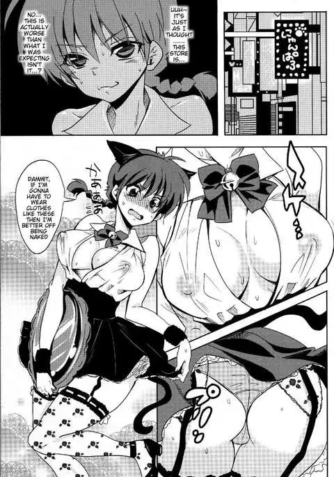 That Girl with the Pigtail is Currently Working