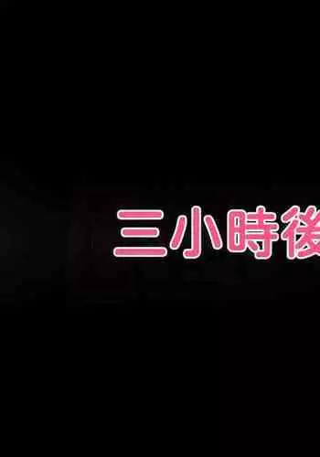 大人のお医者さんごっこ 検査・測定編