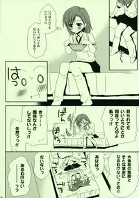 (C76) [Takumi na Muchi] Railgun no Asobi Kata (To Aru Majutsu no Index)