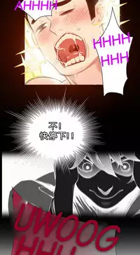 [Juder] Lilith`s Cord Ch.1-7 [Chinese][aaatwist汉化]