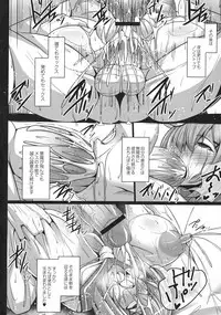 [Tanenashi Kuribo] Kangoku Choukyoujima