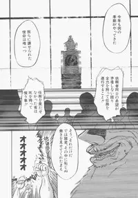 Hin-nyu v13 - Hin-nyu Gentei