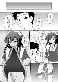 [Asanoya (Kittsu)] Otokonoko desu ga Nani ka? (Ryuugajou Nanana no Maizoukin) [Digital]