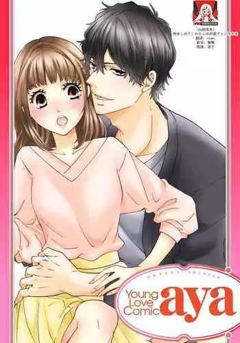 Houyokusen