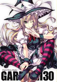 (C79) [Alemateorema (Kobayashi Youkoh)] GARIGARI 30 (Touhou Project)
